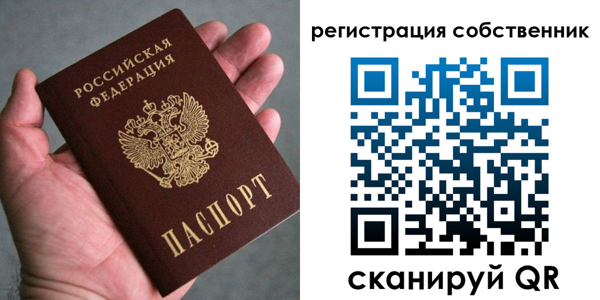 временная регистрация госуслуги в Улан-Удэ