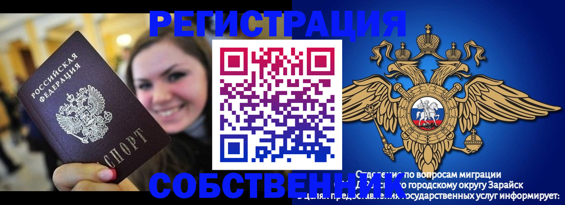регистрация для дет. сада в Улан-Удэ